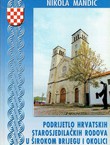 Podrijetlo hrvatskih starosjedilačkih rodova u Širokom Brijegu i okolici