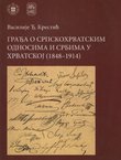 Građa o srpskohrvatskim odnosima i Srbima u Hrvatskoj (1848-1914)