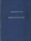Pripovijetke