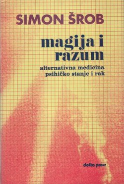 Magija i razum. Alternativna medicina, psihičko stanje i rak