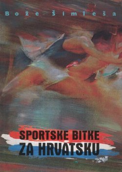 Sportske bitke za Hrvatsku