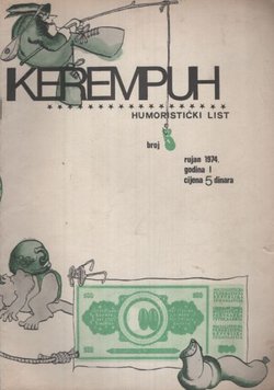 Kerempuh. Humoristički list I/5/1974