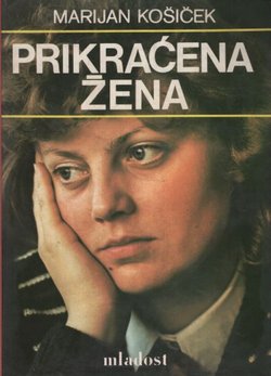 Prikraćena žena