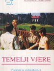 Temelji vjere