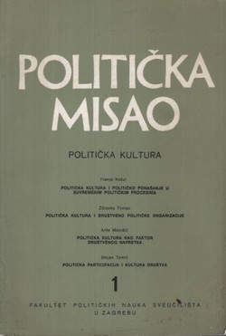 Politička misao VII/1/1970