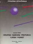 Hrvatski narodni preporod. Ilirski pokret