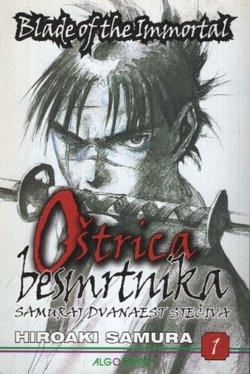 Oštrica besmrtnika. Samuraj dvanaest sječiva 1.