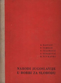 Narodi Jugoslavije u borbi za slobodu (od kraja XIX. st. do oslobođenja)