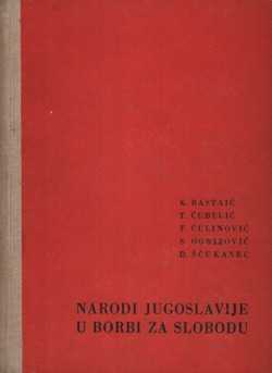 Narodi Jugoslavije u borbi za slobodu (od kraja XIX. st. do oslobođenja)