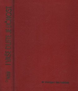 I vaše dijete je ličnost (2.izd.)