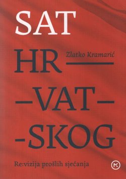 Sat hrvatskog (re:vizija prošlih sjećanja)