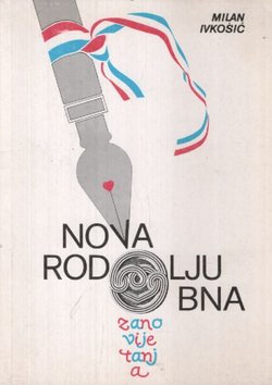 Nova rodobljubna zanovijetanja