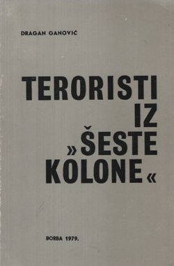 Teroristi iz "šeste kolone"
