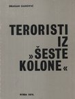 Teroristi iz "Šeste kolone"