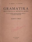 Gramatika hrvatskoga ili srpskoga jezika. Glasovi i oblici