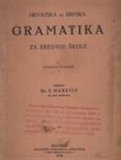 Hrvatska ili srpska gramatika za srednje škole (10.izd.)