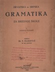 Hrvatska ili srpska gramatika za srednje škole (10.izd.)