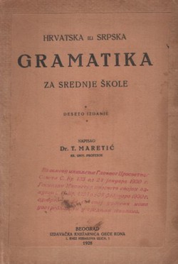 Hrvatska ili srpska gramatika za srednje škole (10.izd.)
