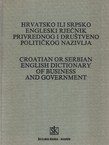 Hrvatsko ili srpsko engleski rječnik privrednog i društveno političkog nazivlja