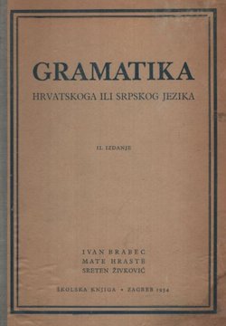 Gramatika hrvatskoga ili srpskog jezika (2.izd.)