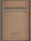 Gramatika hrvatskoga ili srpskog jezika (2.izd.)