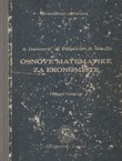 Osnove matematike za ekonomiste (2.izd.)