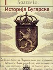 Istorija Bugarske