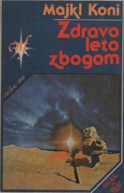 Zdravo, leto, zbogom