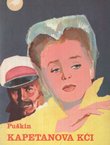 Kapetanova kći