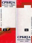 Srbija i Jugoslavija 1914-1945 I-IV