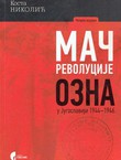 Mač revolucije. OZNA u Jugoslaviji 1944-1946 (4.izd.)