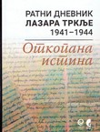 Ratni dnevnik Lazara Trklje 1941-1944. Otkopana istina