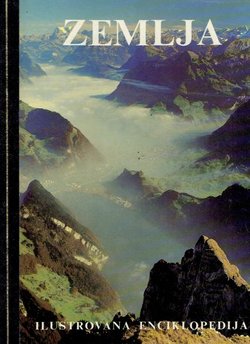 Zemlja. Ilustrovana enciklopedija