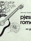 Pjesme i romanse za gitaru album II (4.izd.)