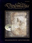 Nova diplomacija / New Diplomacy 1/I/2008