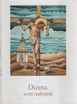 Dizma. Sveti razbojnik