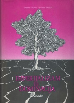 Imperijalizam ili dominacija