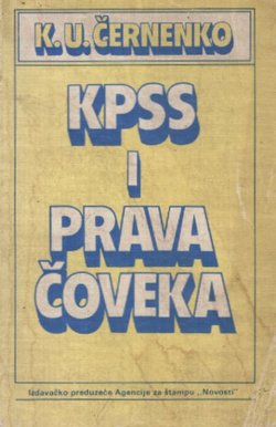 KPSS i prava čoveka