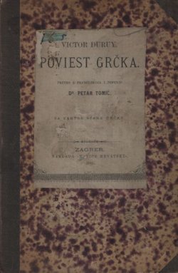 Poviest grčka (Svjetska poviest II.)