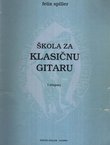 Škola za klasičnu gitaru I. stupanj