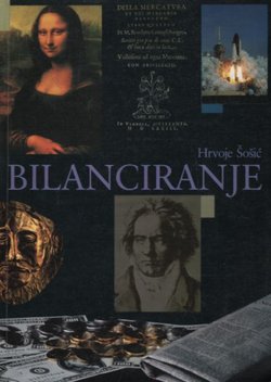 Bilanciranje (2.dop.izd.)