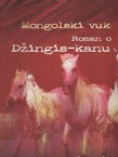 Mongolski vuk. Roman o Džingis-kanu
