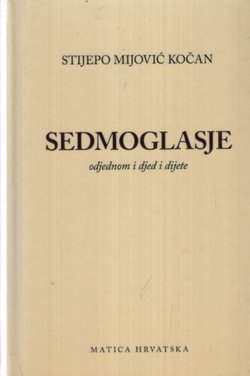 Sedmoglasje. Odjednom i djed i dijete