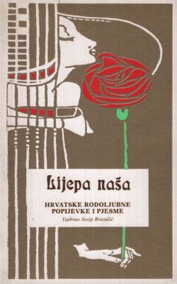 Lijepa naša. Hrvatske rodoljubne popijevke i pjesme