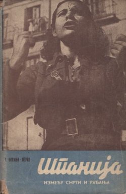 Španija između smrti i rađanja