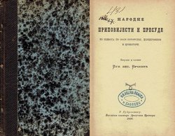Narodne pripovijesti i presude iz života po Boki Kotorskoj, Hercegovini i Crnojgori
