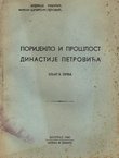 Porijeklo i prošlost dinastije Petrovića I.