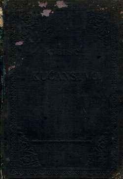 Kućanstvo za školu i dom (2.izd.)