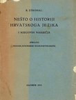 Nešto o historiji hrvatskoga jezika i njegovih narječja