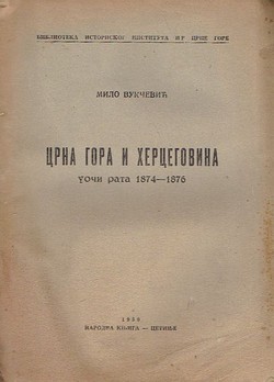 Crna Gora i Herceovina uoči rata 1874-1876